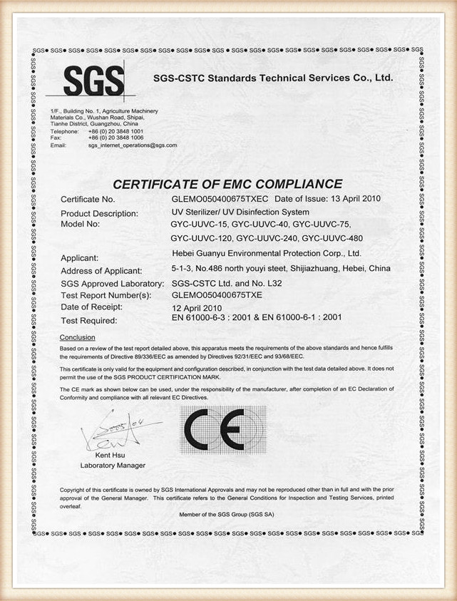 CE-प्रमाणीकरण