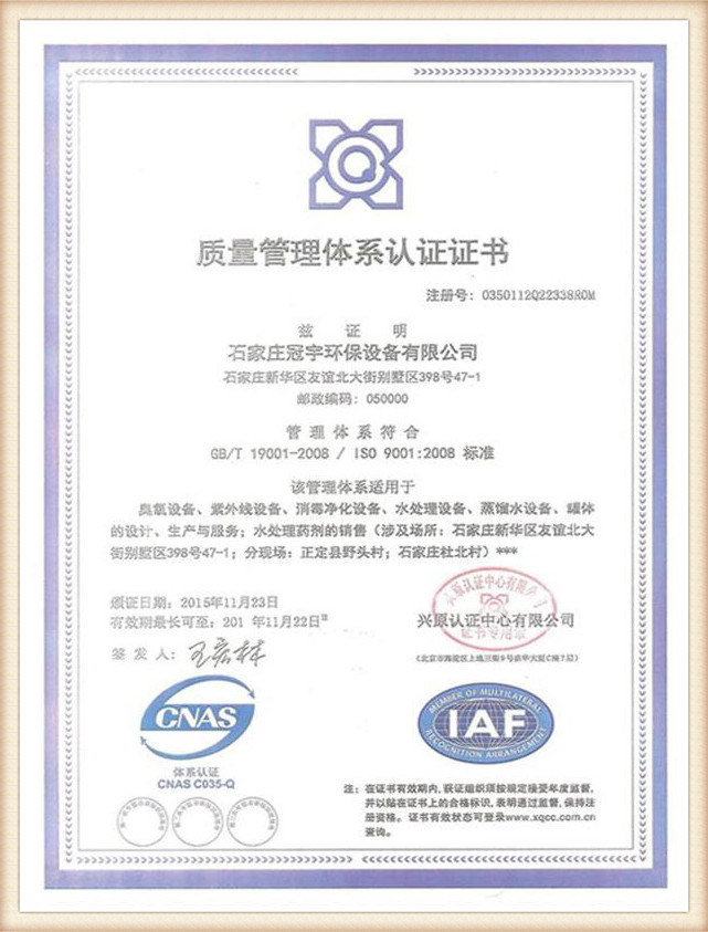 ISO sertifikası
