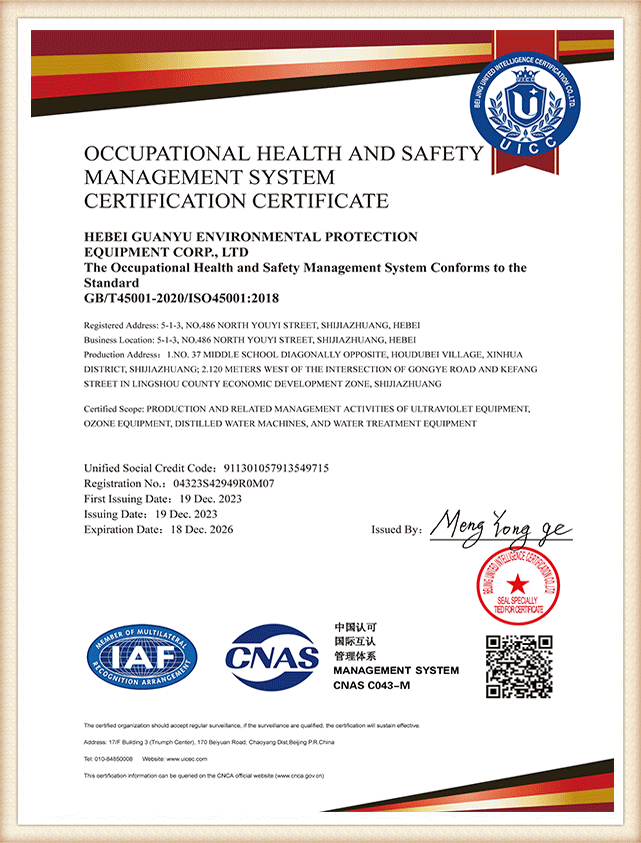 ISO45001